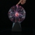 Plasma Ball - Touch Sensitive (8 Zoll groß) ✪
