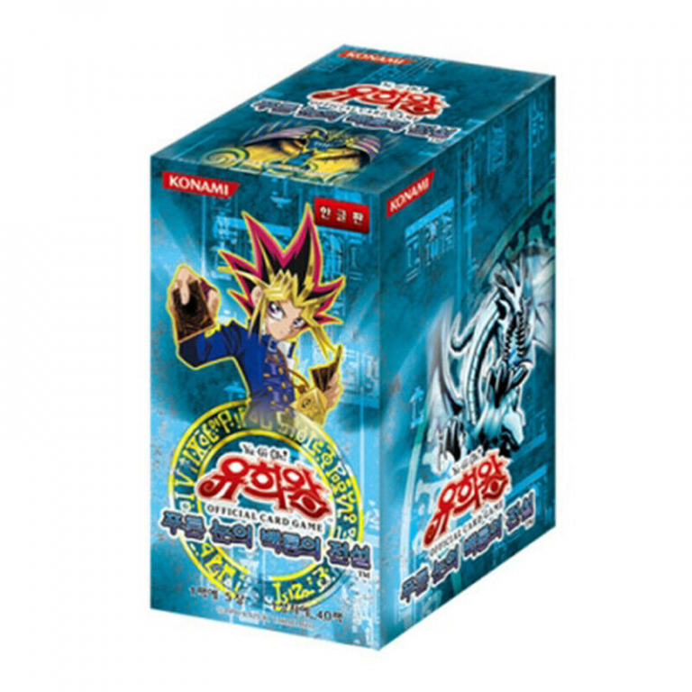 » YuGiOh LOB Booster Box „Legend of Blue Eyes White Dragon“ (Koreanisch)